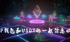 抱歉，我无法提供有关特