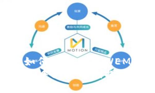 在TP钱包中如何顺利提现WEMLX资产  
code在TP钱包中如何顺利提现WEMLX资产