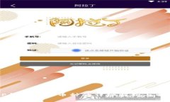 关于TP钱包丢失币种的详细