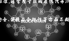 思考一个优质的，放进