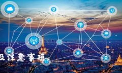 优质  以太坊钱包转账详解