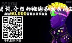 由于字数限制，我会提供