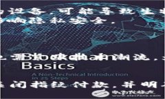    如何在TP钱包中关闭指纹