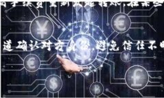 : 如何安全、快速地将US