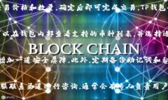 如何在非小号上下载并使