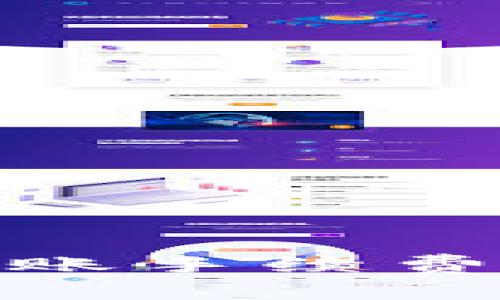: TP钱包转账手续费解析与策略