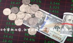 提示：由于环境限制，我