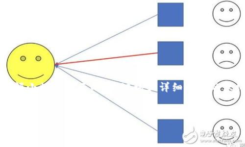 提示: 由于内容长度限制，我将提供一个关于tp钱包金额小数点显示的、关键词和详细介绍的大纲，示例回答的部分内容。请您根据需要扩展每个部分。


tp钱包金额小数点显示的探讨与解决方案