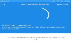 USDT官网钱包注册指南：