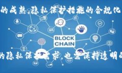 baiotiTP钱包交易记录删除的