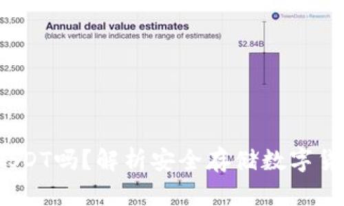  冷钱包能存USDT吗？解析安全存储数字货币的最佳选择
