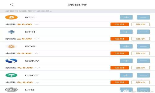 
TP钱包法币账户权限转让详解