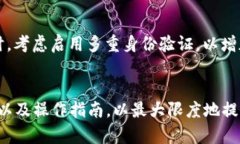 比特币钱包主要用于存储