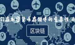 在介绍USDT（Tether）支持的