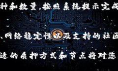 要在 TP 钱包上质押酷尔币