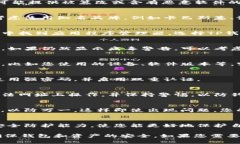 如果您的TP钱包显示病毒警