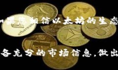 将KBO币转移到以太坊钱包