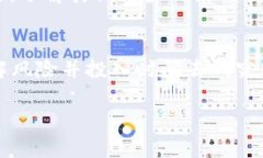 要判断TP钱包（Trust Walle