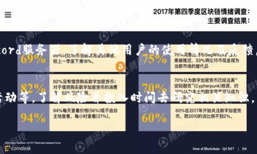 要判断TP钱包（Trust Wallet）是否真实可靠，用户可以通过以下几个方面进行评估。以下是一个详细的介绍，帮助您更好地理解如何辨别TP钱包的真实性。

1. 官方来源和下载渠道
首先，确保您从可信赖的渠道下载TP钱包。可以直接访问Trust Wallet的官方网站，通常最安全的方式是通过官方提供的链接或应用商店下载。在谷歌Play Store或Apple App Store上都可以找到Trust Wallet的官方版本，确保下载时查看开发者是否为“Trust Wallet”等官方标识。

2. 用户评价和社区反馈
用户评价和反馈是判断TP钱包真伪的重要指标。可以在应用商店中查看其他用户的评分和评论，了解用户的真实使用体验。此外，访问区块链相关论坛、社交媒体平台（如Reddit、Twitter）等，查看用户社区对TP钱包的讨论，了解其声誉和反馈意见。

3. 安全性特征
TP钱包应具备一系列基本的安全特征，例如私钥的本地存储、访问 PIN 码、指纹或面部识别等功能。安全性越高的钱包，也就越能保障用户的资金安全。常见的安全提醒如不要泄露助记词、定期更新密码等也是判断其真实性的重要依据。

4. 客服支持和帮助文档
正规的TP钱包会提供完善的客服支持和帮助文档。您可以通过官方渠道咨询客服，询问有关钱包的功能、安全性和其他技术问题。如果客服反应及时、问题解决方案清晰，那这款钱包的可信度就相对较高。

5. 更新频率和开发活动
一个优秀的钱包开发团队会定期推出更新，这不仅包括新功能的增加，还包括安全漏洞的修复。在GitHub上查看TP钱包的开源代码，以及其更新记录，可以了解开发团队的活跃程度和项目的透明度。

6. 了解风险和防范措施
即便是知名的钱包，也可能并非绝对安全。了解潜在的风险，采取相应的防范措施，例如使用冷钱包存储大额资产、定期备份钱包文件、避免使用公共网络等，都是确保资产安全的重要步骤。

7. 学习更多知识，增强辨别能力
随着加密货币行业的发展，各种骗局和虚假宣传也层出不穷。不断学习相关知识，例如如何识别钓鱼网站、假冒钱包等，可以帮助您在使用TP钱包的同时，提升自身的辨别能力，保护自己的资产安全。

8. 社区与生态的参与度
一个真实且可信的TP钱包会积极参与社区活动，提供用户参与讨论的机会。您可以通过加入相关的Telegram群组或Discord服务器，了解其他用户的使用情况及反馈，增强对钱包的信任。

结语
总的来说，判断TP钱包是否真实可靠需要多方面的考量。这包括查看官方下载渠道、用户评价、安全特性、客服支持、开发活动等。了解风险并投入时间去研究相关知识，能够让您在数字资产的世界中更加自信。始终保持警惕，做好安全防范措施，最终确保您的资产安全。 

希望以上内容能够帮助您更全面地了解TP钱包，并判断其真实可靠性。若有其他问题，欢迎随时询问！