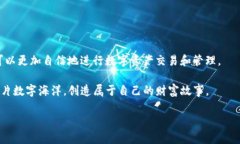 ### 使用TP钱包在浏览器中