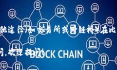 以太坊冷钱包（token.im）主