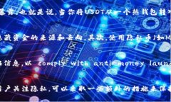 在讨论USDT转移到冷钱包的