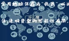 对于在TP钱包（Trust Walle