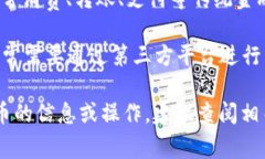 截至我最后的知识更新（