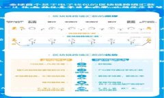 在TP钱包中将USDT出售为人