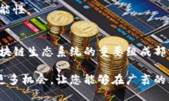 什么是TP钱包？TP钱包是一