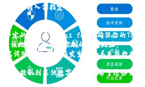 要将TP钱包中的ERC20代币提取到其他钱包，你可以按照以下步骤进行操作：

### 步骤一：准备工作
1. **确保网络连接正常**：在提取之前，确保你的设备已经连接到互联网。
2. **下载并安装TP钱包**：如果你还没有安装TP钱包，前往应用商店下载安装。

### 步骤二：打开TP钱包
- 找到并打开TP钱包应用，确保你已登录你的账户。

### 步骤三：选择ERC20代币
1. 在主界面上，找到“资产”或“钱包”选项，点击进入。
2. 在资产列表中，找到你想要提取的ERC20代币（例如USDT、LINK等）。
3. 点击该代币，进入该代币的详细信息页面。

### 步骤四：选择提取功能
- 在代币详细信息页面，找到“提取”或“发送”按钮，点击它。

### 步骤五：输入提取信息
1. **输入接收地址**：在弹出的输入框中，填写你要提取到的钱包的ERC20地址。确保地址准确无误，因为错误的地址可能导致资产丢失。
2. **输入数量**：在给定的字段中，输入你想要提取的ERC20代币数量。

### 步骤六：确认交易
1. 仔细检查填写的信息，包括地址和数量。
2. 可能会要求输入你的交易密码或双重验证代码进行确认。
3. 如果确认无误，点击“确认”或“提交”按钮，完成提取操作。

### 步骤七：查看交易状态
1. 一旦交易发起，你可以通过点击“交易记录”或“历史”查看交易状态。
2. 等待一定时间后，通常几分钟到几个小时不等，资金会转入你指定的地址。

### 注意事项
- **网络费用**：提取ERC20代币时可能需要支付一定的网络费用（gas fee），确保你的TP钱包中有足够的ETH作为支付网络费用的燃料。
- **安全性**：使用ERC20地址时，请务必小心，确保该地址为你自己控制的钱包地址。
- **备份重要信息**：建议定期备份你的TP钱包助记词或私钥，确保在发生设备丢失或数据损坏时能够恢复资产。

通过上述步骤，你可以顺利地将TP钱包中的ERC20代币提取到其他数字钱包中。希望这些信息对你有所帮助！如果还有其他问题，可以继续咨询。