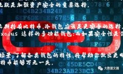 比特币可以使用多种不同