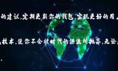 baioti轻松创建你的虚拟币