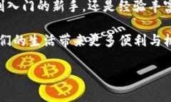 jiaoti如何查看以太坊钱包