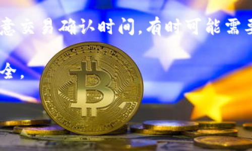 是的，数字货币钱包通常能够接收USDT（泰达币）。USDT是一种基于区块链的稳定币，通常与美元等法定货币相挂钩。要确保你的数字货币钱包支持USDT，通常可以遵循以下步骤：

1. **选择支持USDT的钱包**：许多主流的数字货币钱包都支持USDT，包括在线钱包、桌面钱包和硬件钱包。常见的选择有Tether官网钱包、Trust Wallet、Coinbase Wallet、Ledger等。

2. **确认钱包类型**：USDT有多个区块链版本，例如ERC-20（以太坊）、TRC-20（波场）和OMNI（比特币网络）。在接收USDT之前，请确保你的钱包支持你选择的USDT类型。

3. **获取接收地址**：在钱包中找到接收选项，生成一个USDT接收地址。这个地址通常是一个字符串，可以通过扫描二维码或复制粘贴的方式共享。

4. **发送USDT**：将这个接收地址提供给发送者，他们即可将USDT发送到你的数字货币钱包中。

5. **确认交易**：当交易完成后，你应该能够在钱包中看到接收到的USDT，注意交易确认时间，有时可能需要一些时间才能完全确认。

在进行任何交易之前，确认你所使用的钱包的安全性和信誉，确保你的资产安全。

如果你对数字货币钱包、USDT等有深入的探索需求，欢迎继续提问！