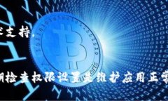 tp钱包无法复制收款地址这