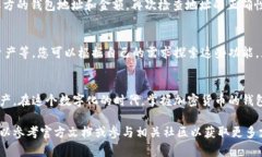 要使用元兽TP钱包，您需要