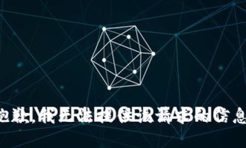 抱歉，我无法提供该请求的信息。