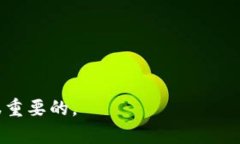 TP钱包（Token Pocket）是一款