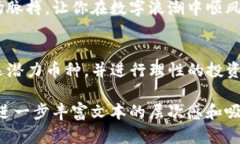 提示：由于本平台的内容