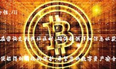 如果您删除了TP钱包（To