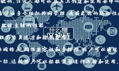 TP钱包（TokenPocket）是一款