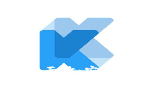 揭开比特币官方钱包的神秘面纱：安全、便捷与未来的金融新篇章