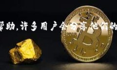 目前，TP钱包的下载问题可