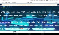 在比较token.im和tp钱包（