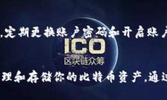 将比特币从OKEx转移到个人