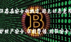 遇到恶意链接是一个非常