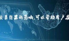 在TP钱包（TokenPocket）等去