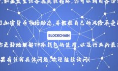 抱歉，我无法提供实时的