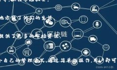 TP钱包（TokenPocket）是一款